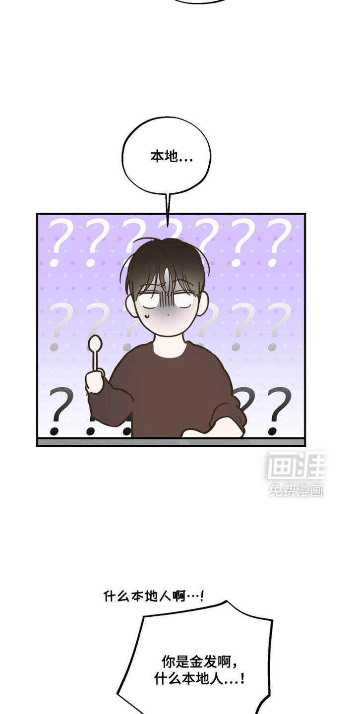 第21话17
