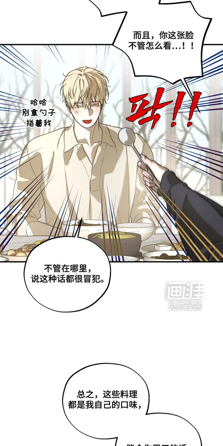 第21话18