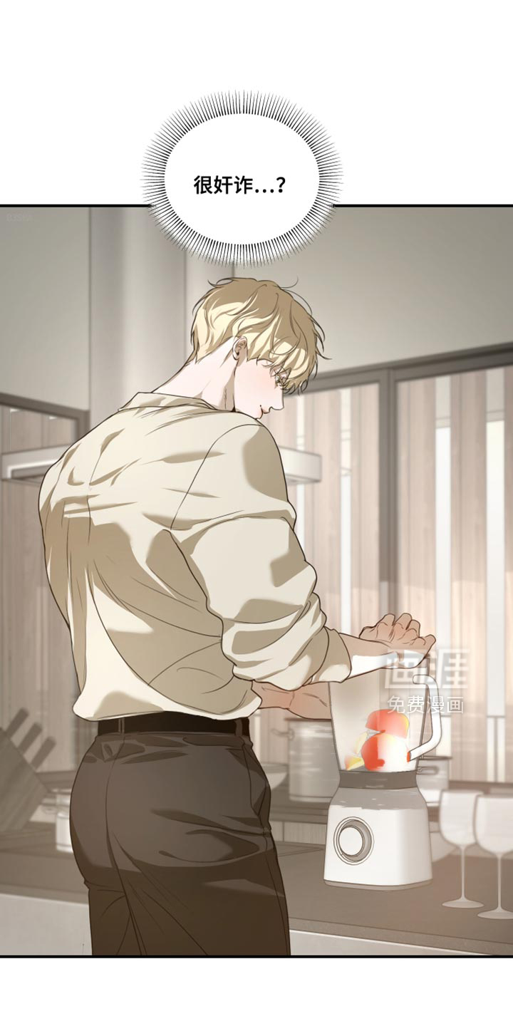 第21话2
