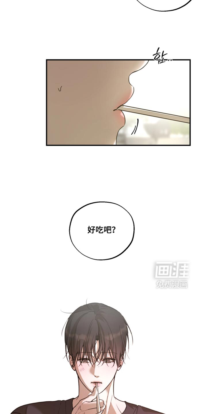 第21话20