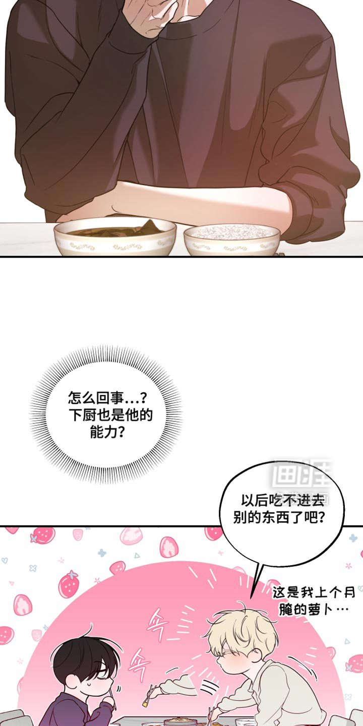 第21话21