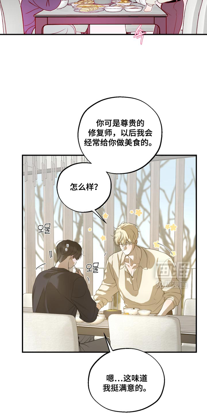 第21话22
