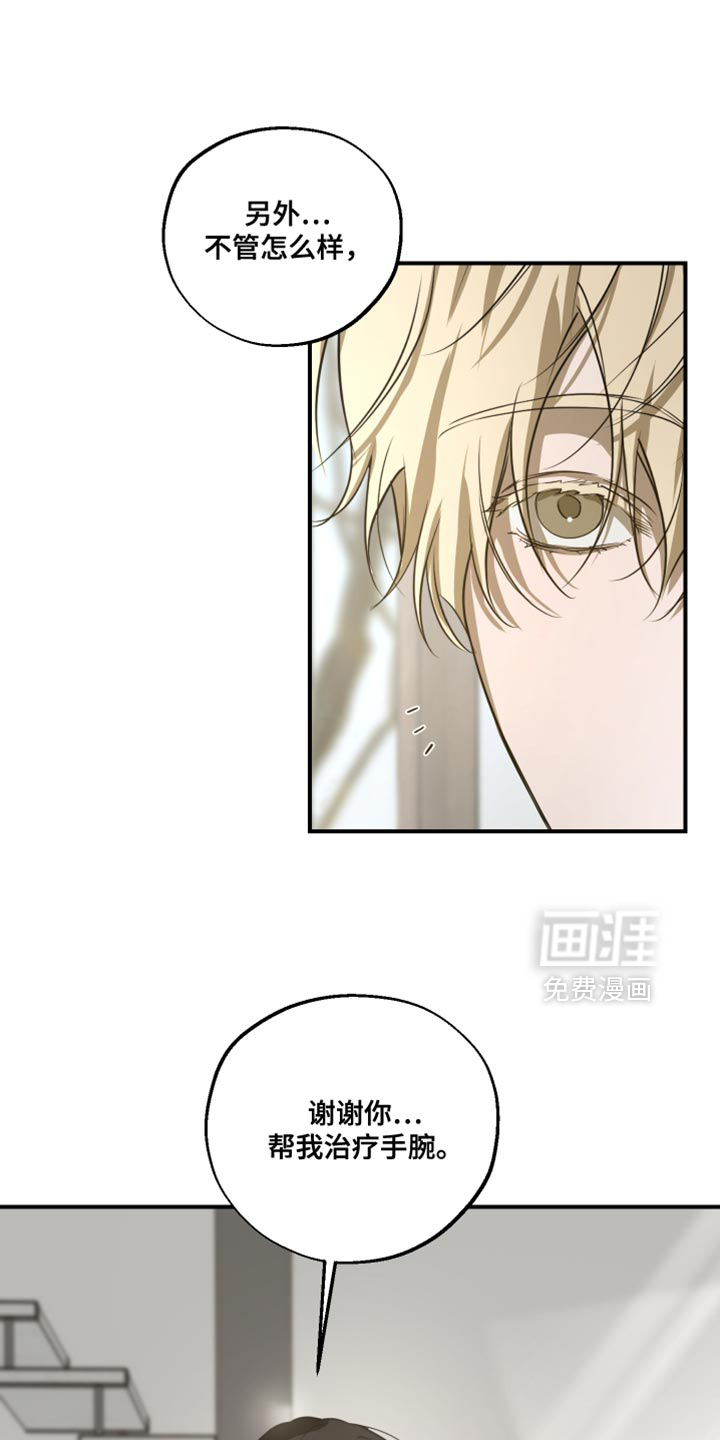 第21话23