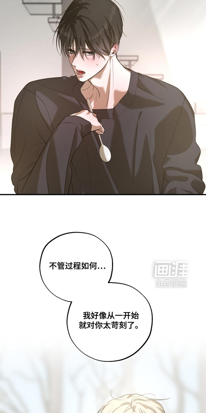 第21话24