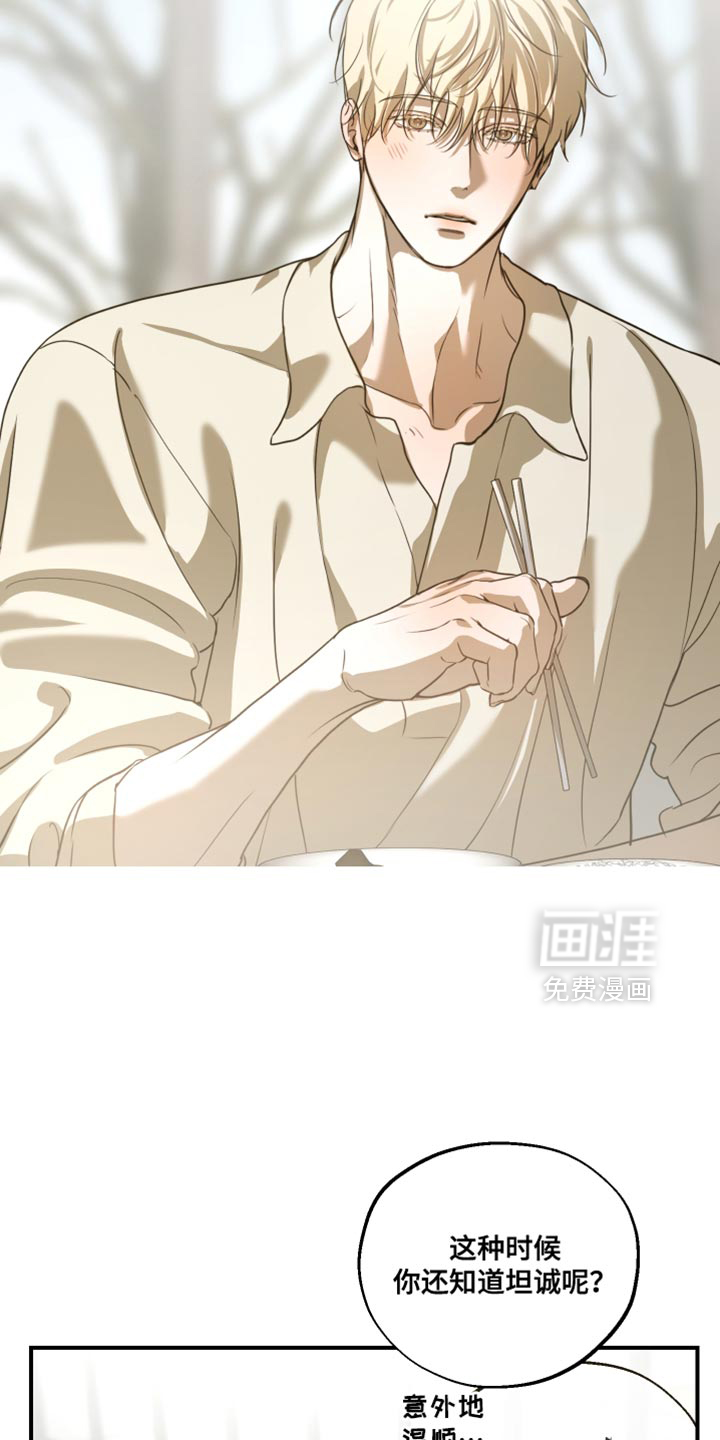 第21话25