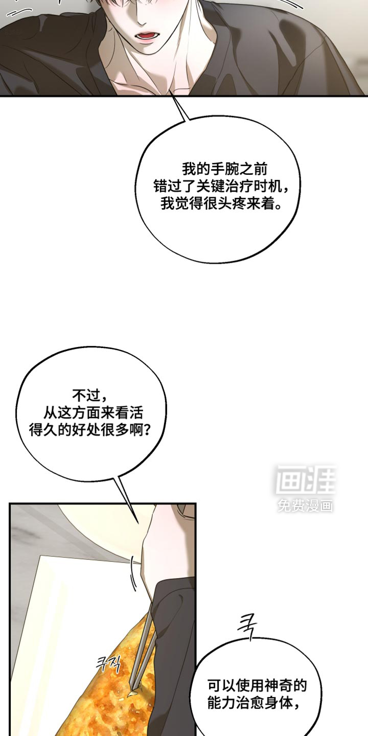 第21话27
