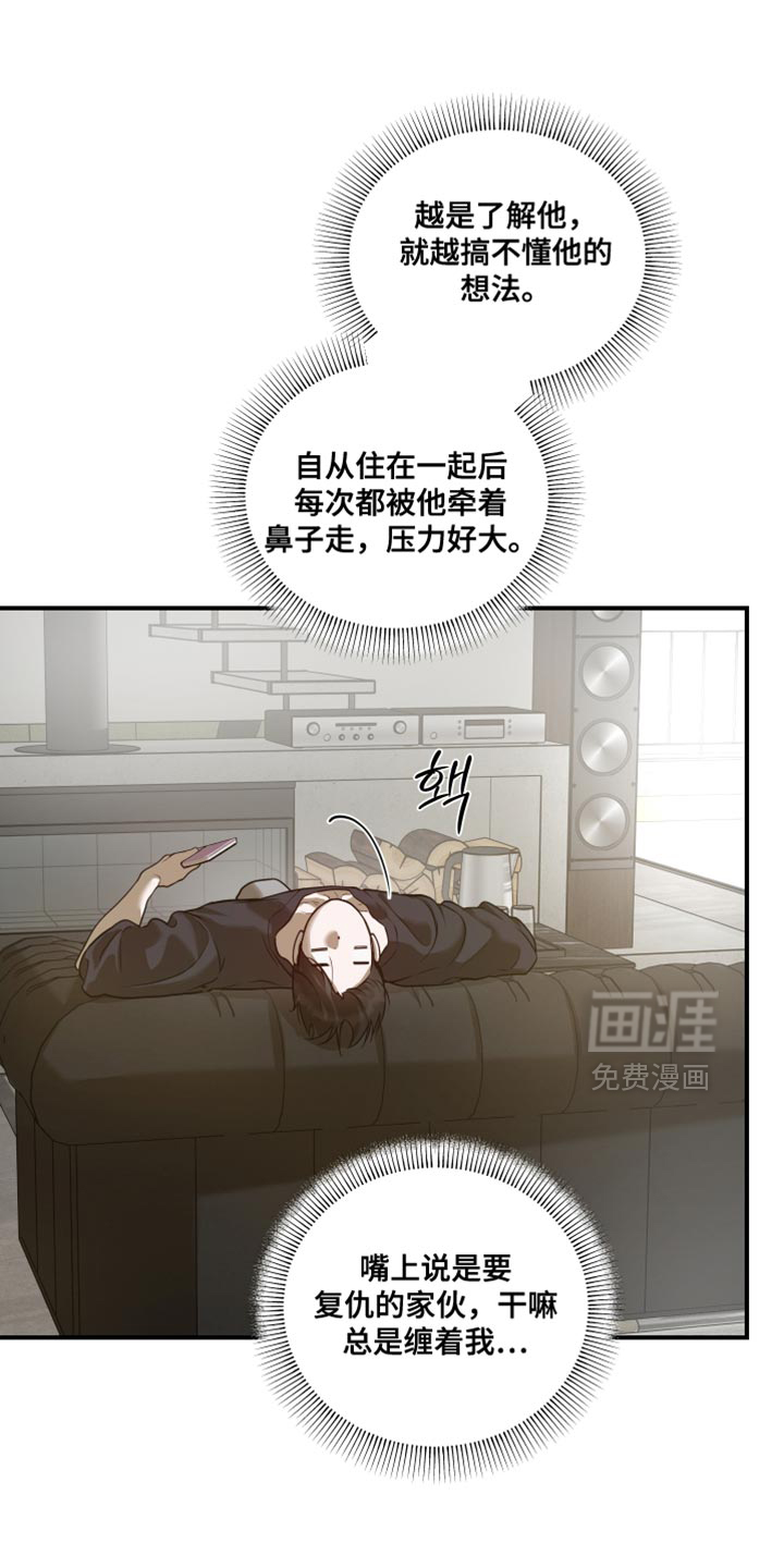 第21话3