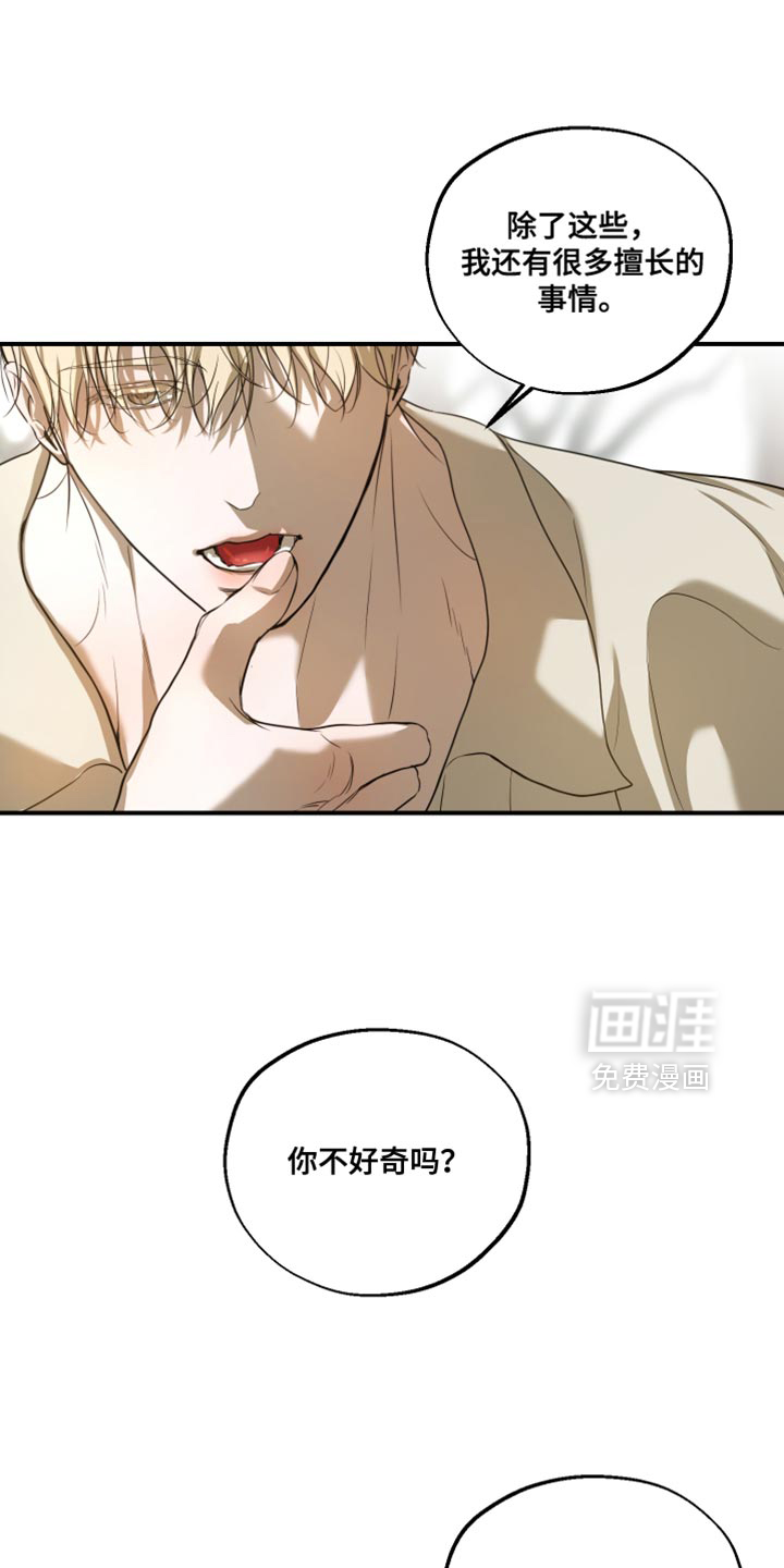第21话33