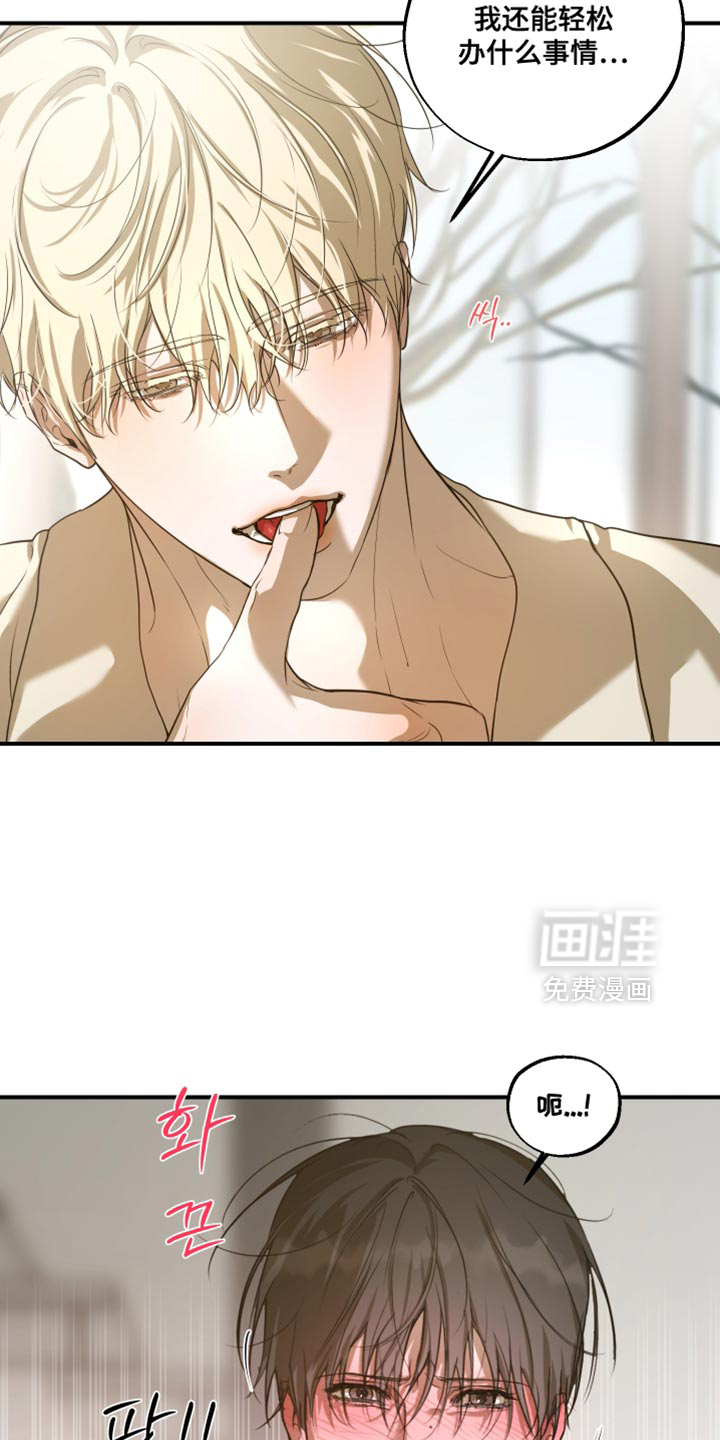 第21话34