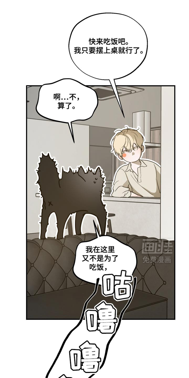 第21话6