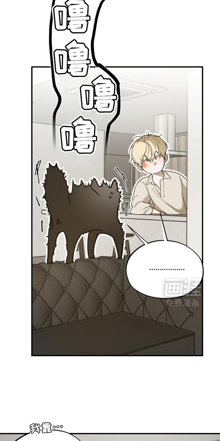 第21话7