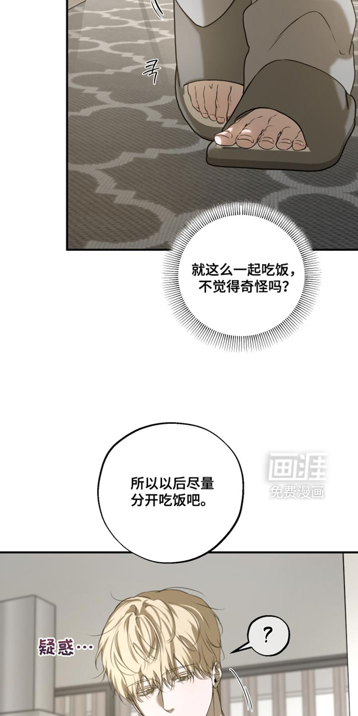 第21话9