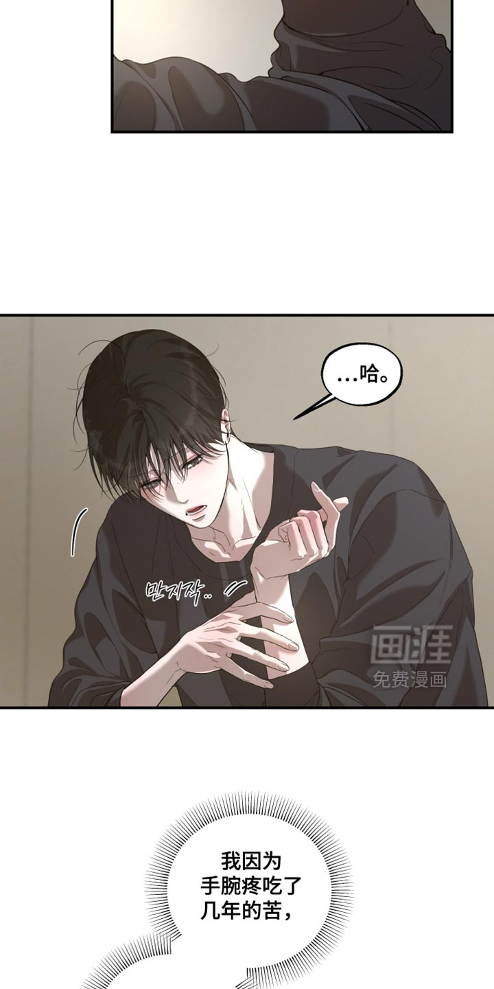 第20话10