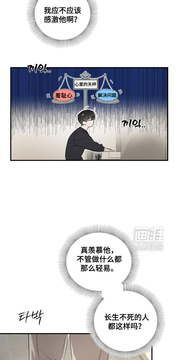 第20话11