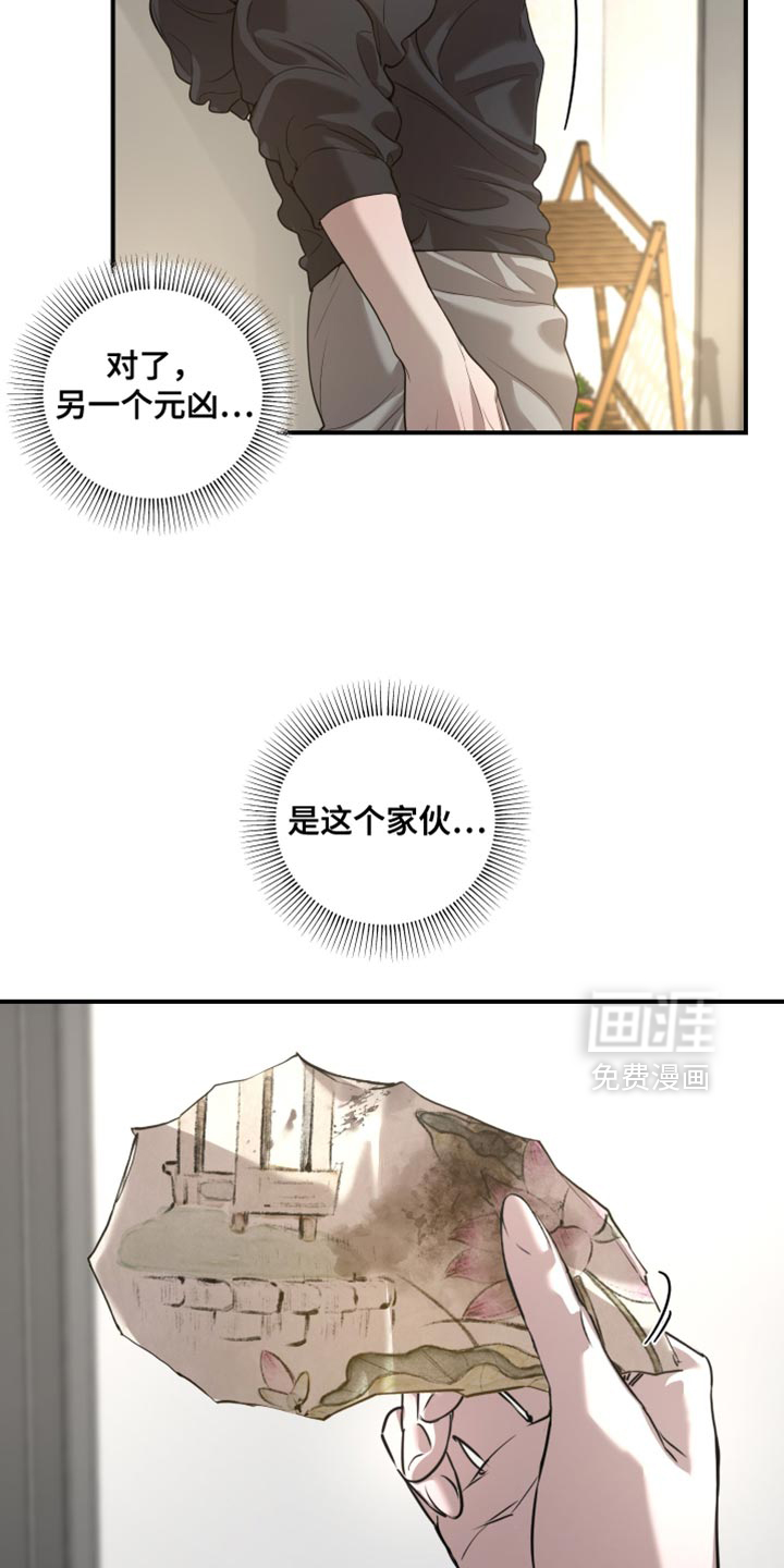 第20话13