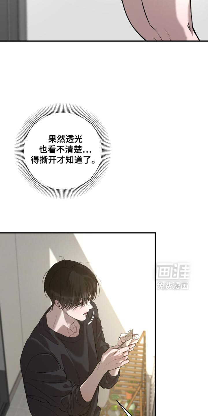 第20话14