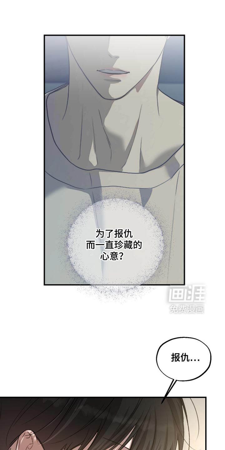 第20话18