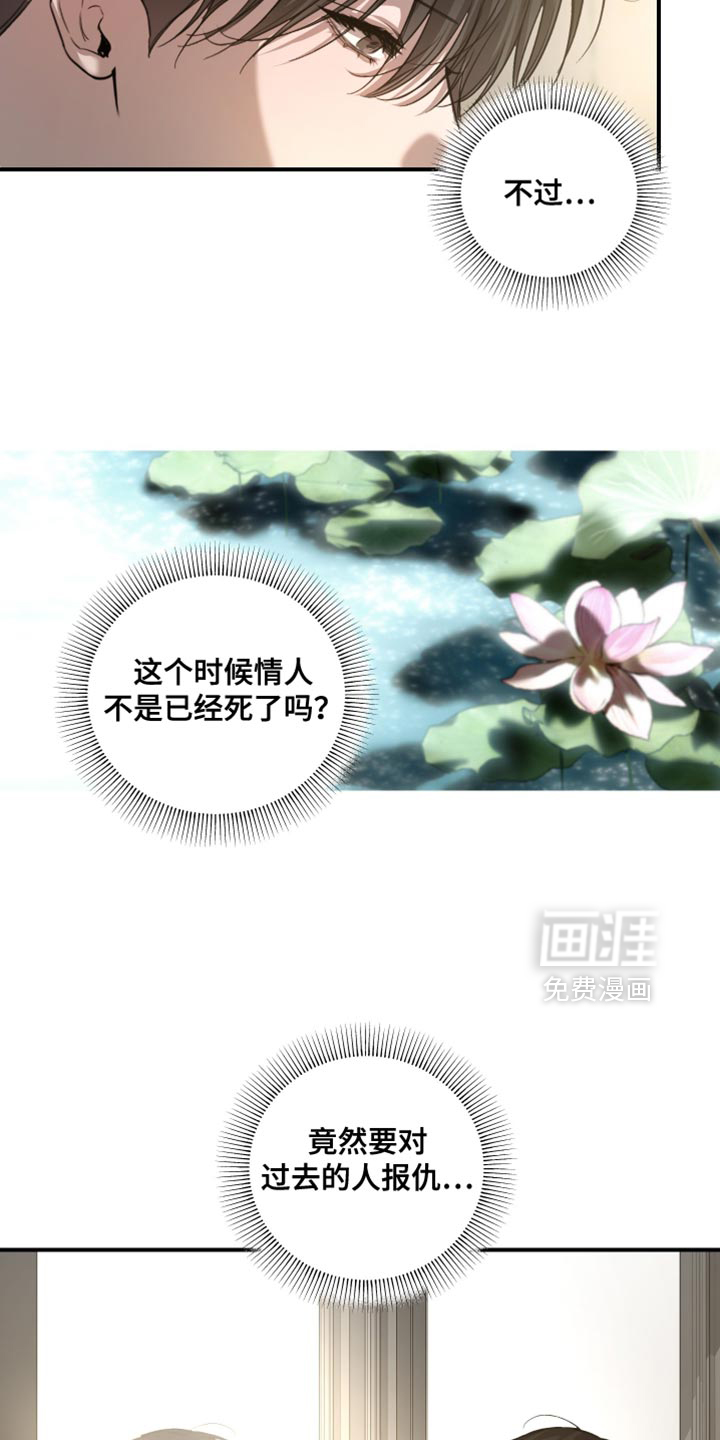 第20话19