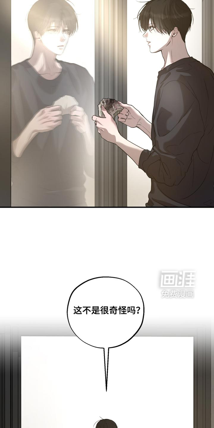 第20话20