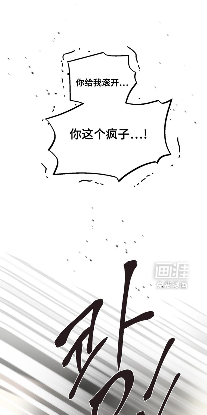 第20话3