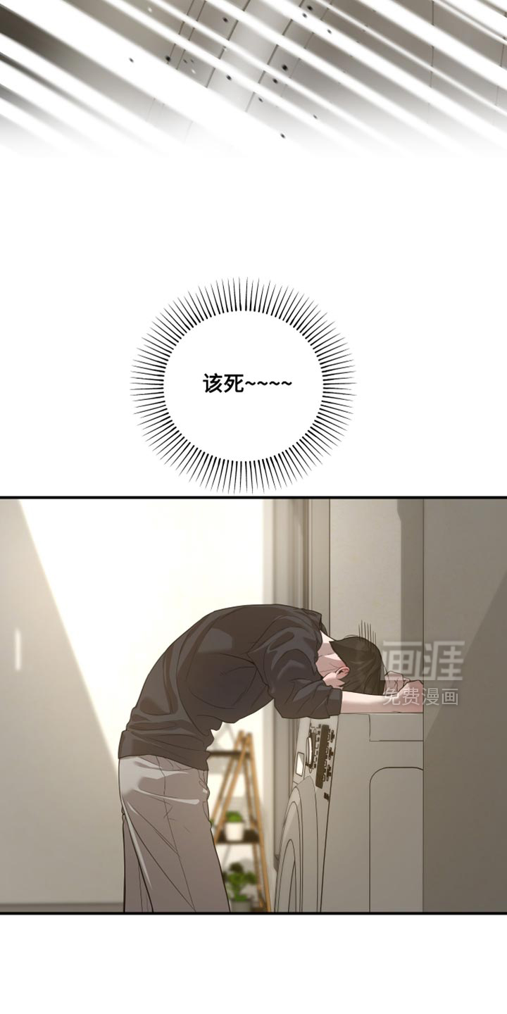 第20话5