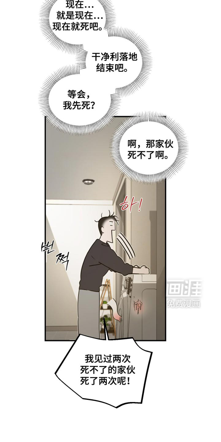 第20话8