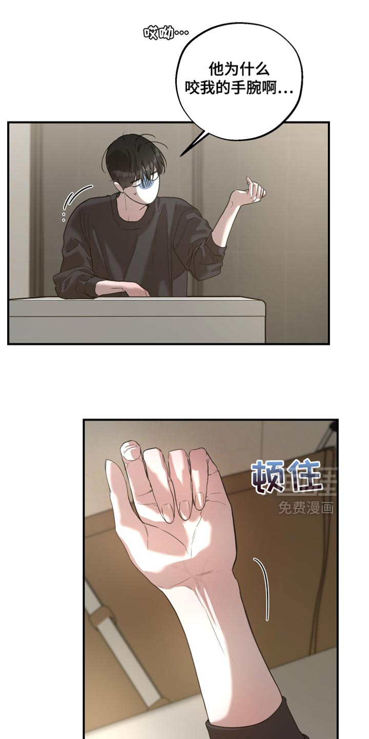 第20话9