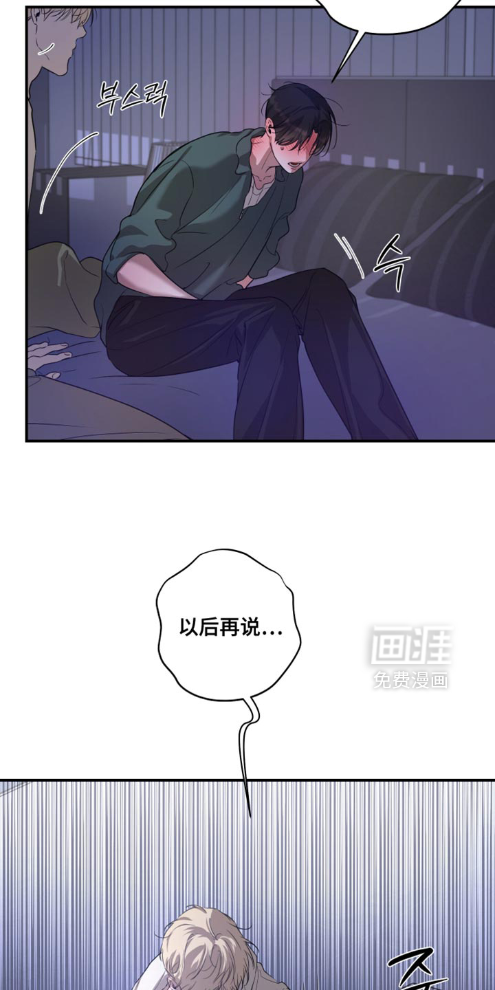 第19话10