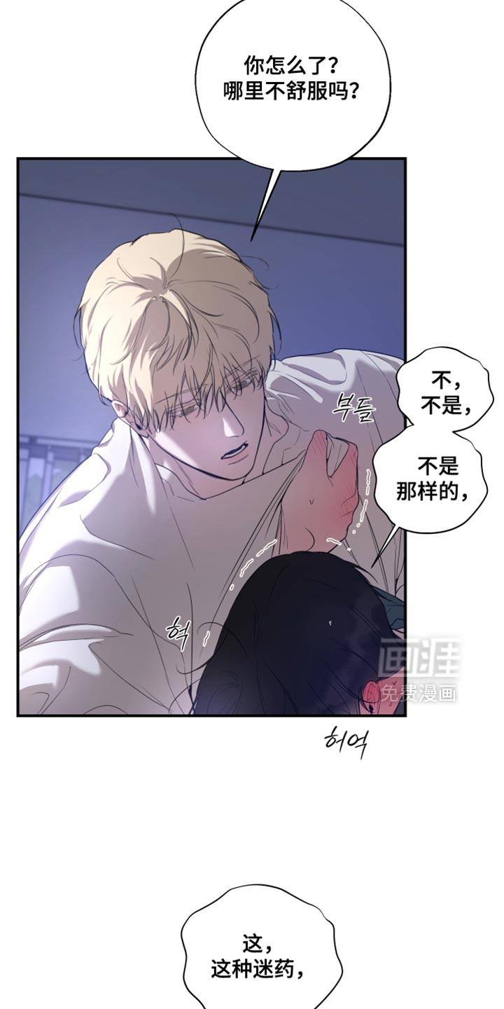第19话12