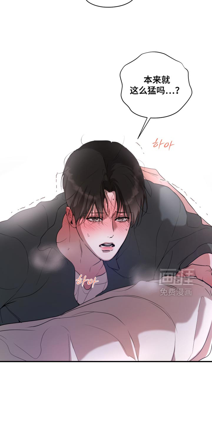 第19话13