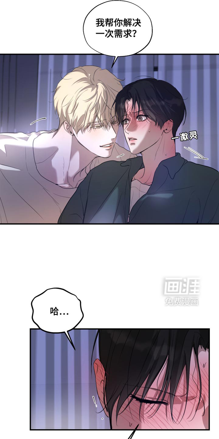 第19话16