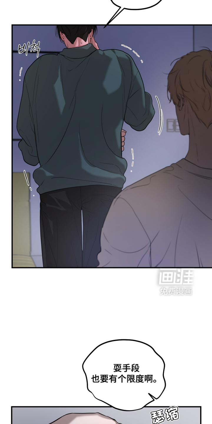 第19话18
