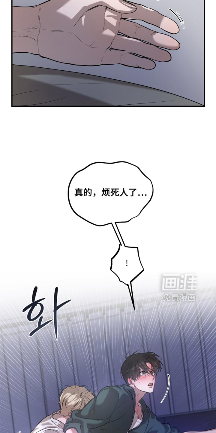第19话19
