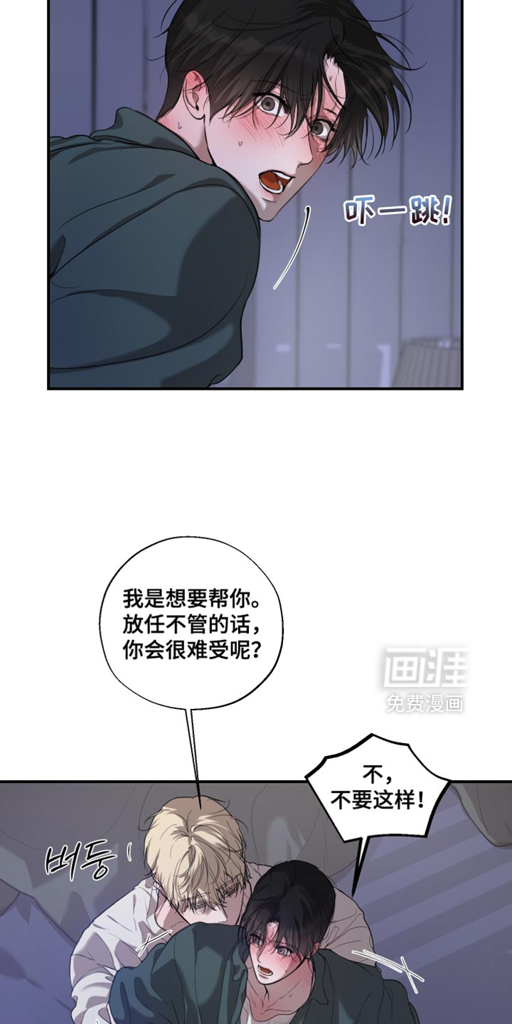 第19话21