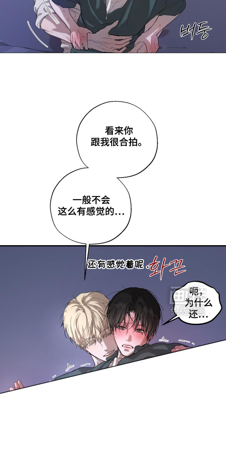 第19话22