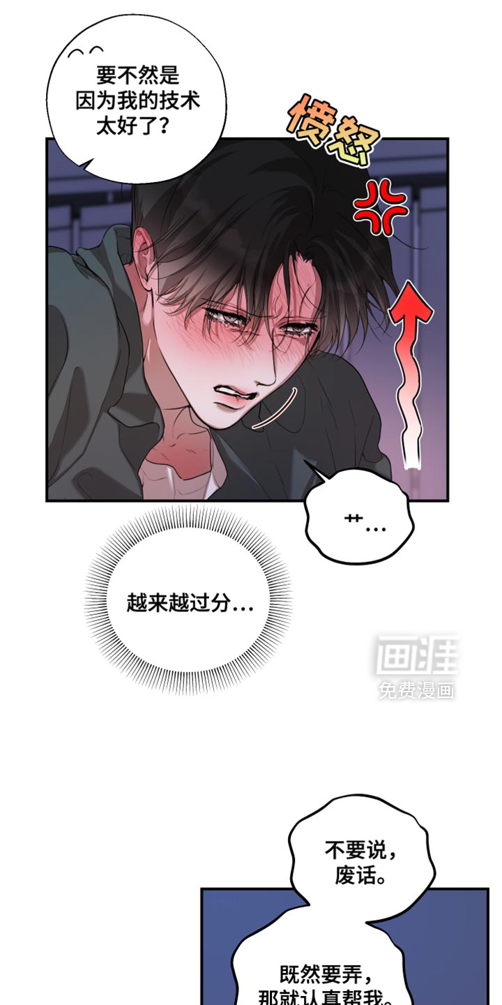 第19话23