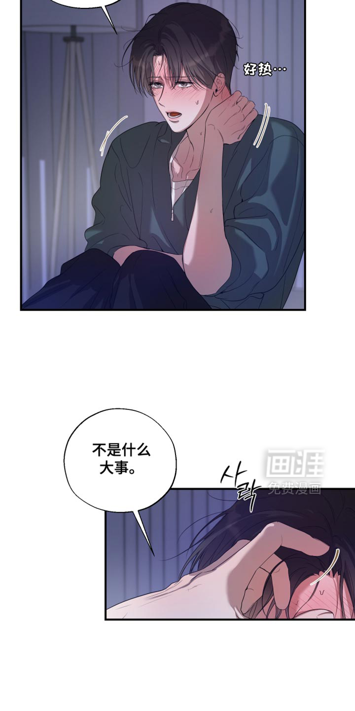 第19话4