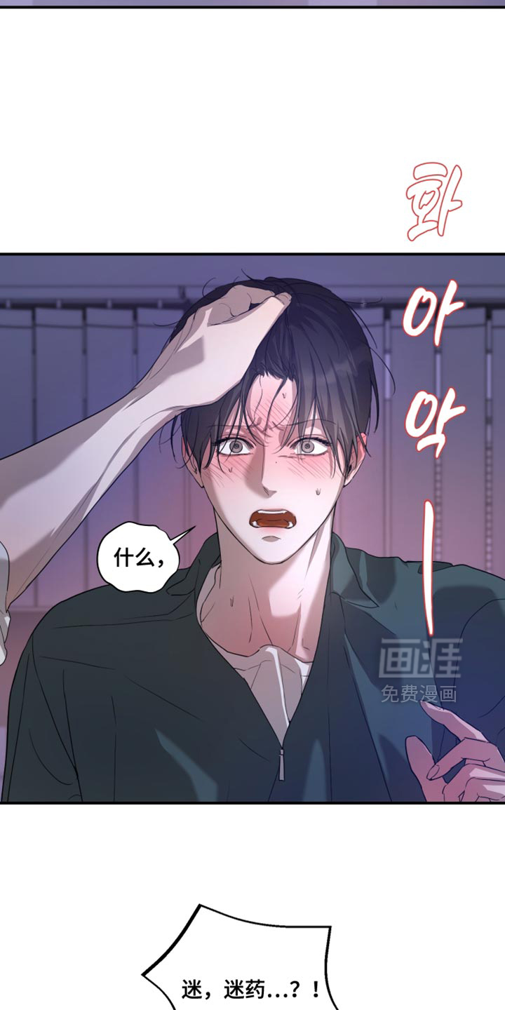 第19话6