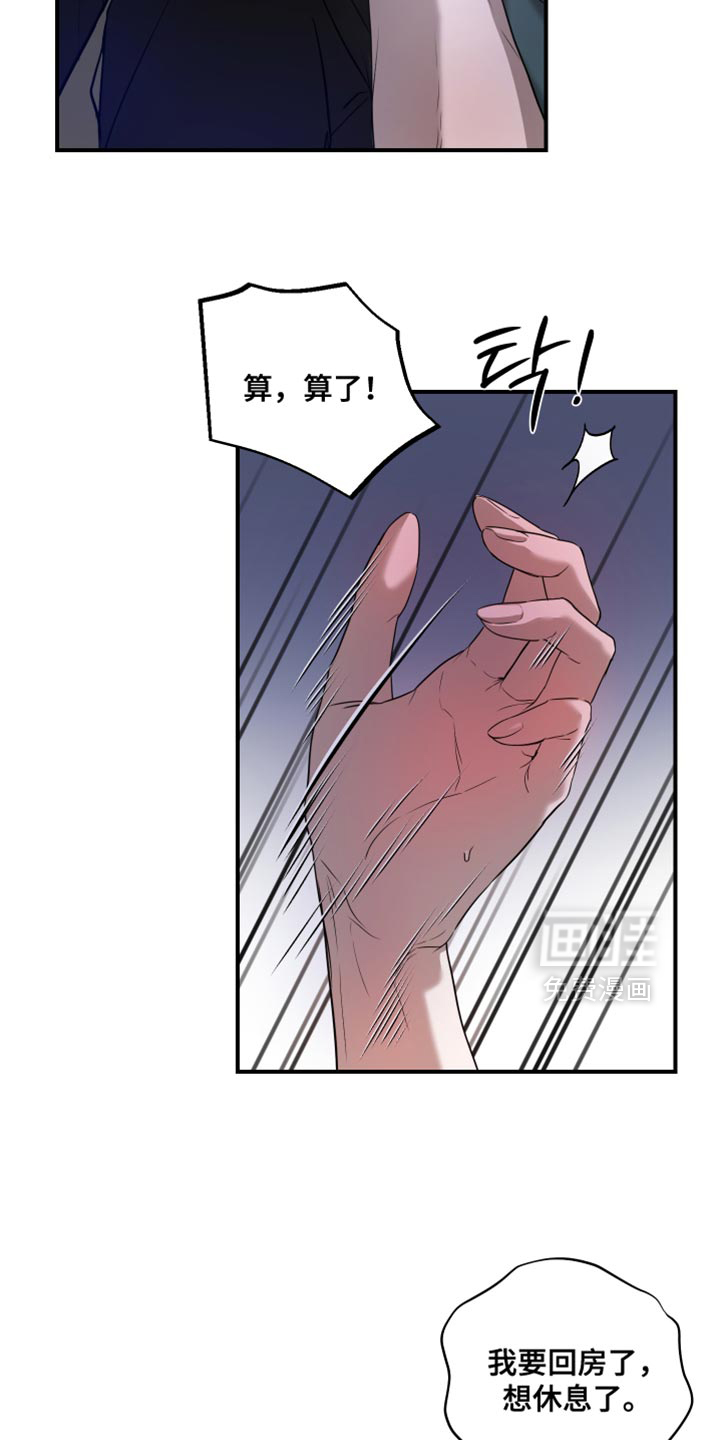 第19话9