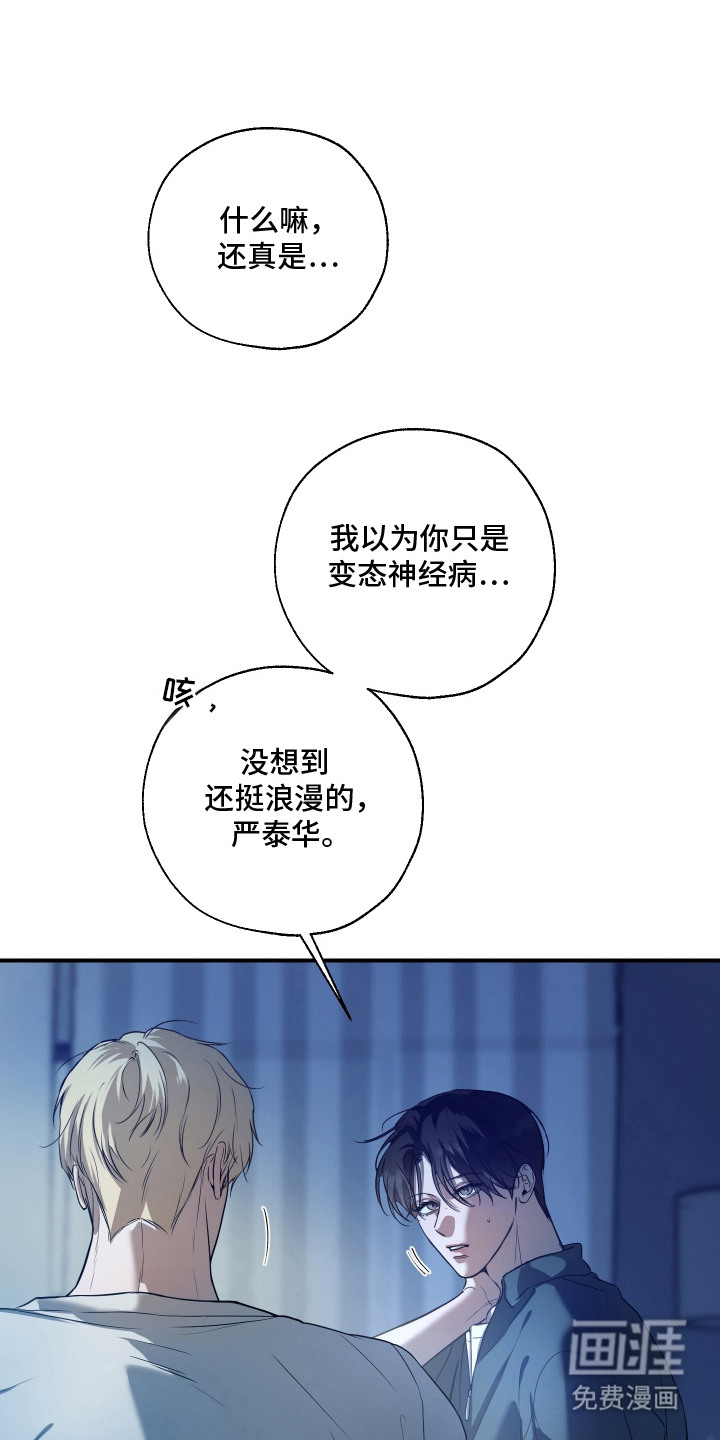 第18话0