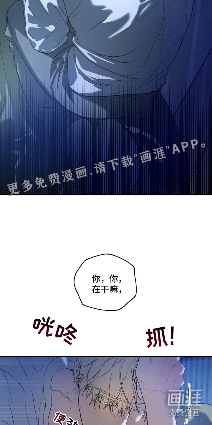 第18话10