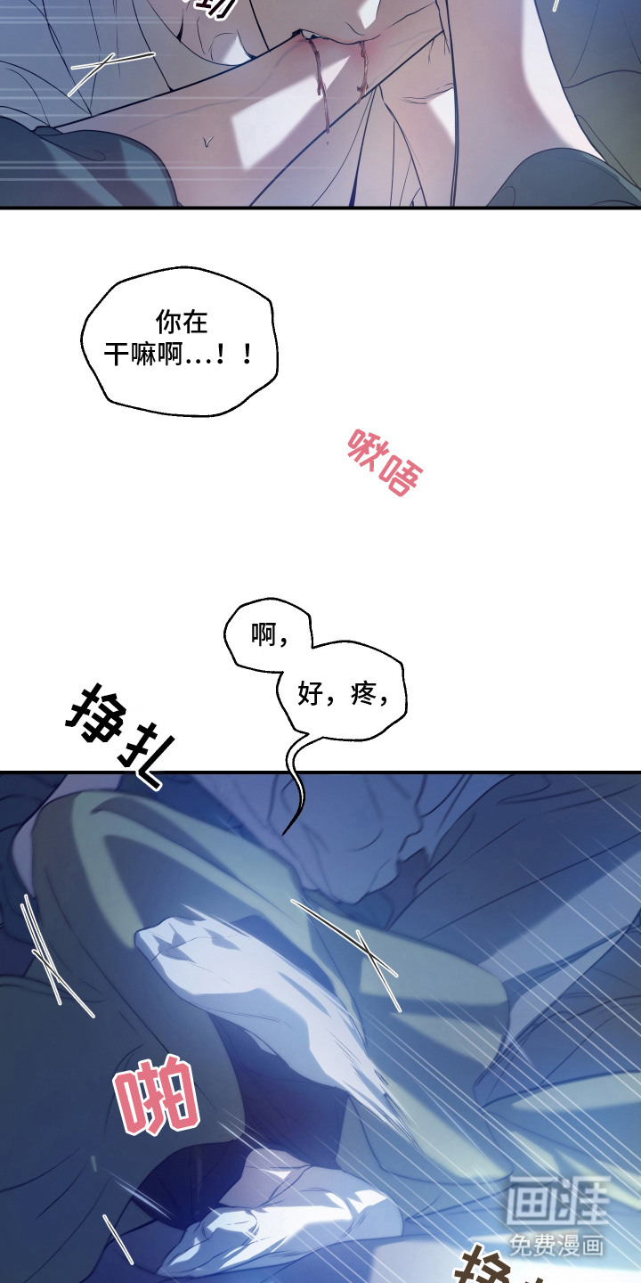 第18话11