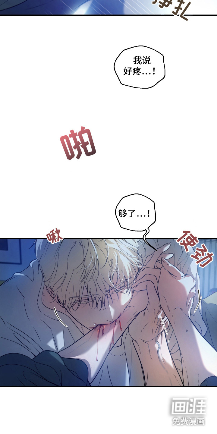 第18话12