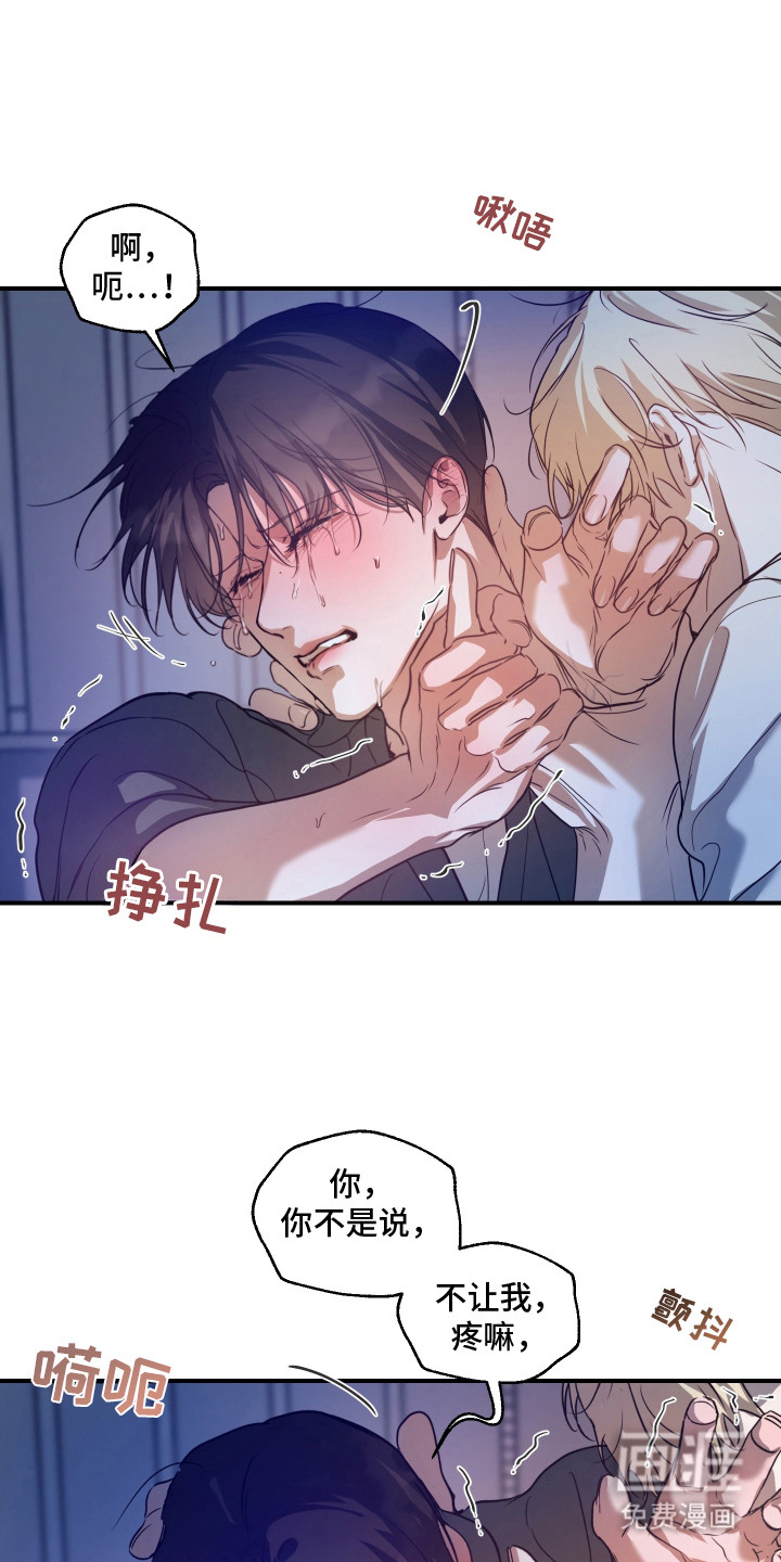 第18话13
