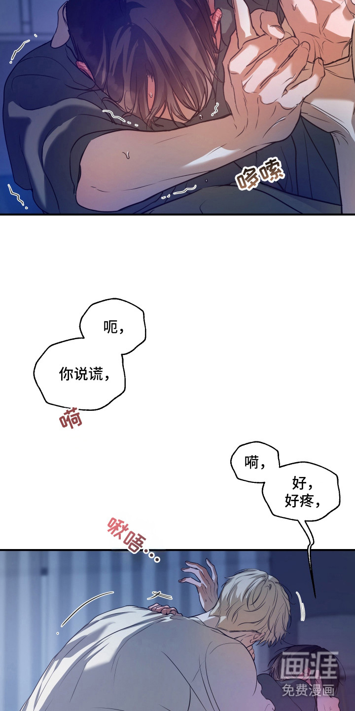 第18话14
