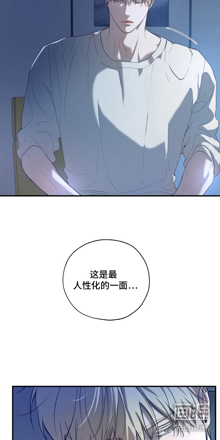 第18话2