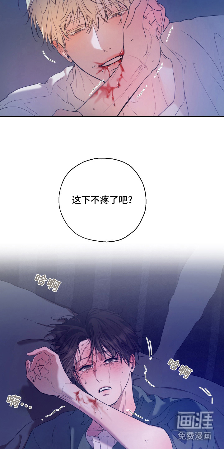 第18话21