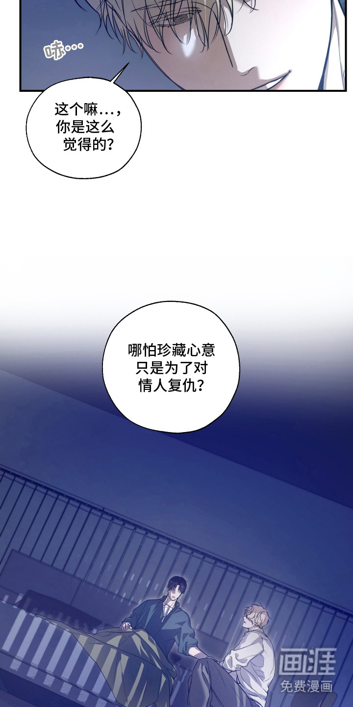 第18话3