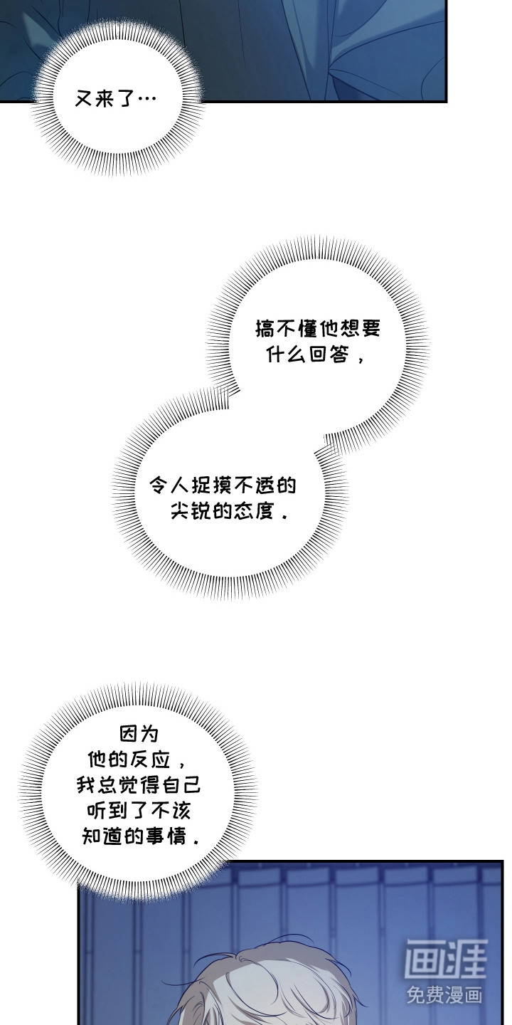 第18话5