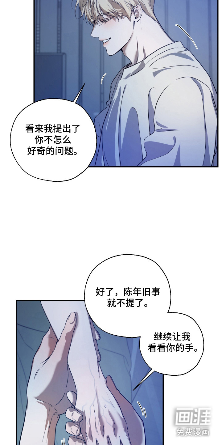 第18话6